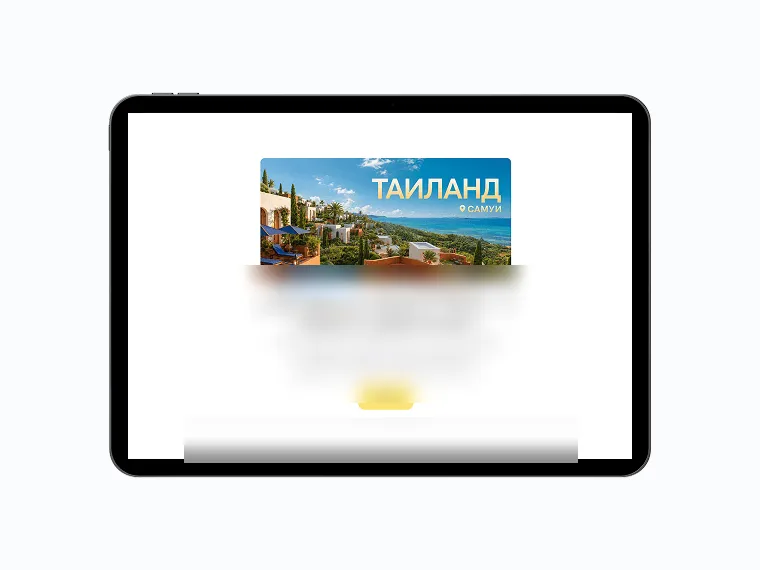 Посадочная страница проекта на Самуи на планшете