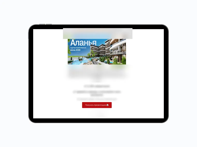 Квиз-лендинг проекта в Аланье на планшете