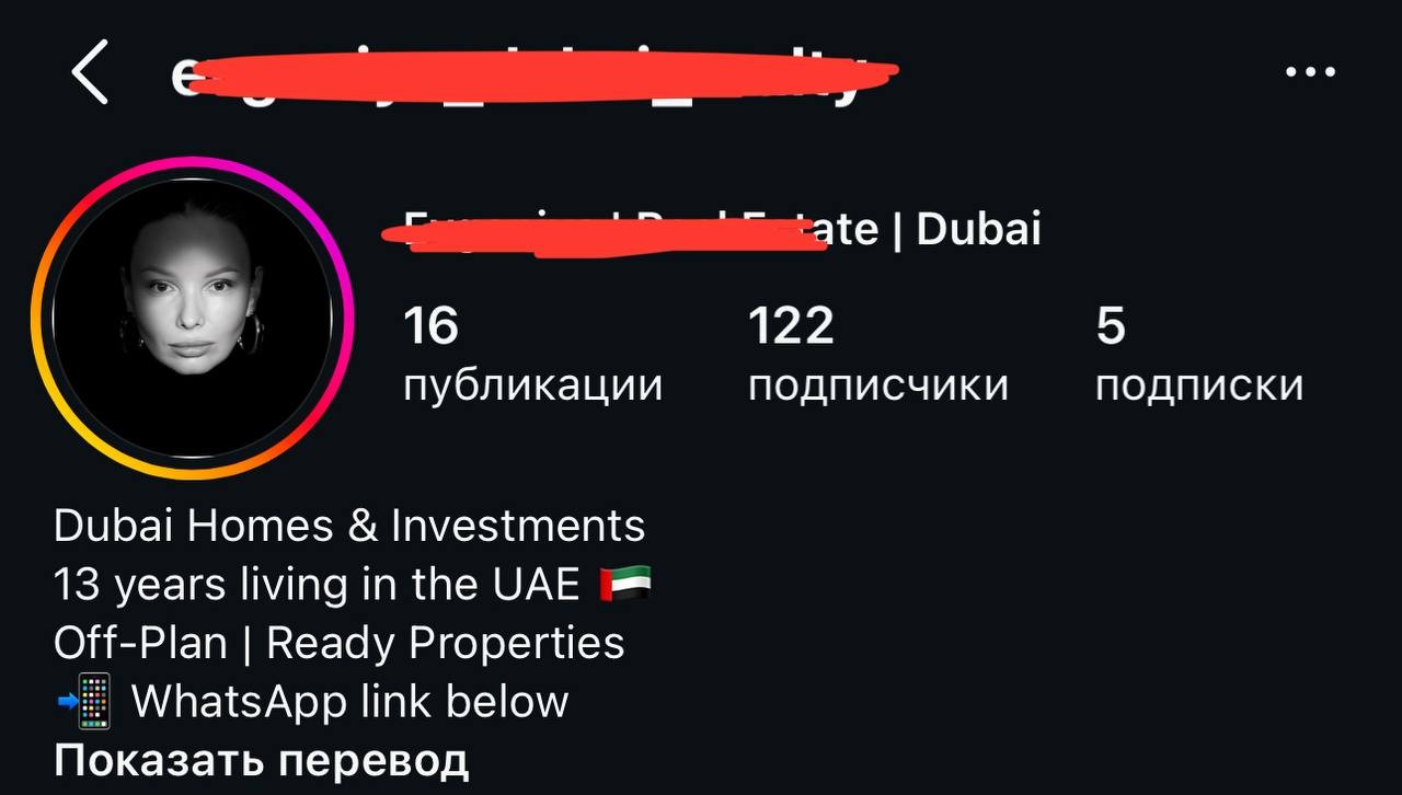 Account at the start — 122 followers