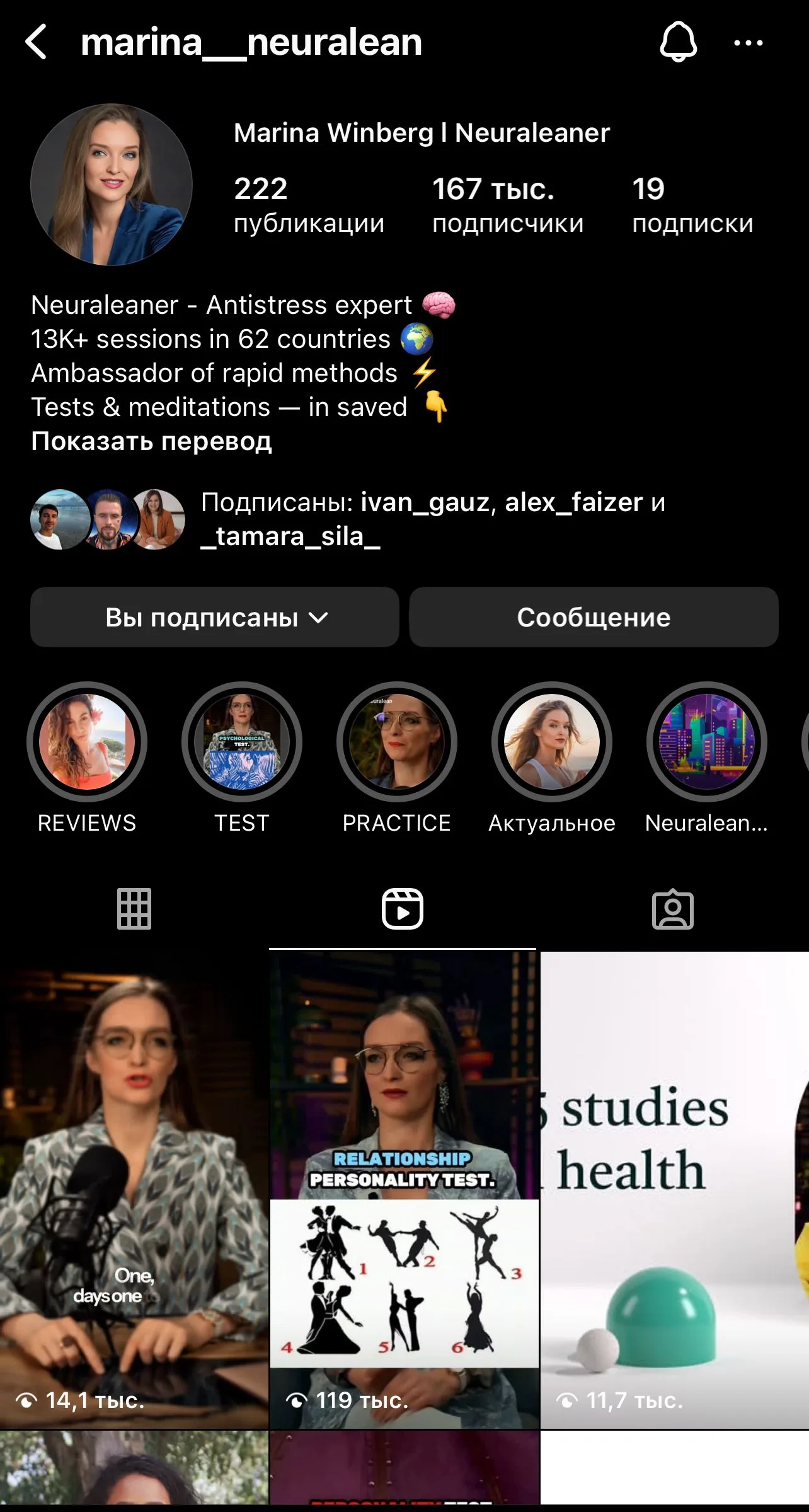 521K followers and 250M+ reach in psychology — with zero on-camera time