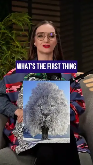 Лев или дерево?